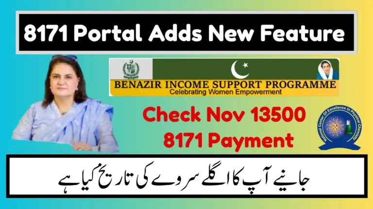 8171 Portal Adds New Feature – Track Your BISP Installment in Real Time