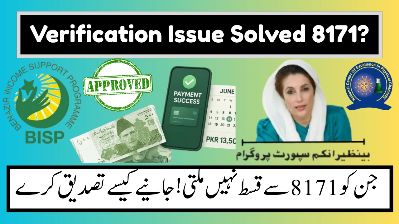 8171 Verification Issue Solved – Quick Fix for CNIC Not Showing Eligible Nov 2025 Update