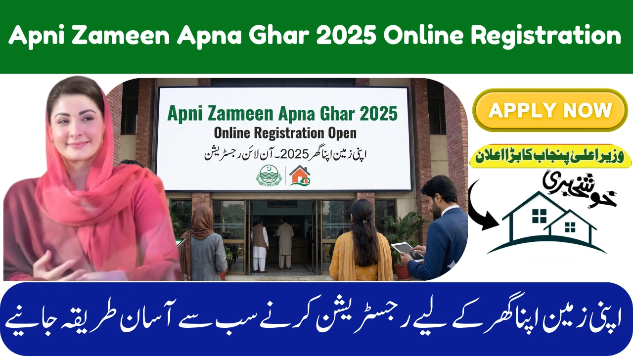 Apni Zameen Apna Ghar 2025 Online Registration – Punjab Landless Families Apply Now