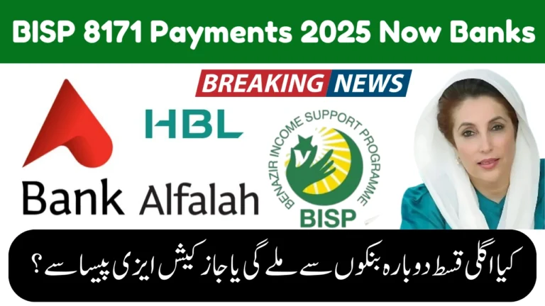 BISP 8171 Payments 2025 Now Disbursing Banks – Instant Check & Cash Out
