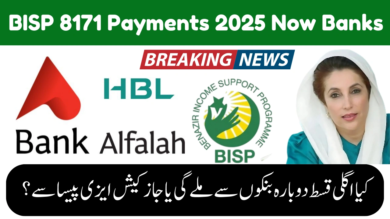 BISP 8171 Payments 2025 Now Disbursing Banks – Instant Check & Cash Out