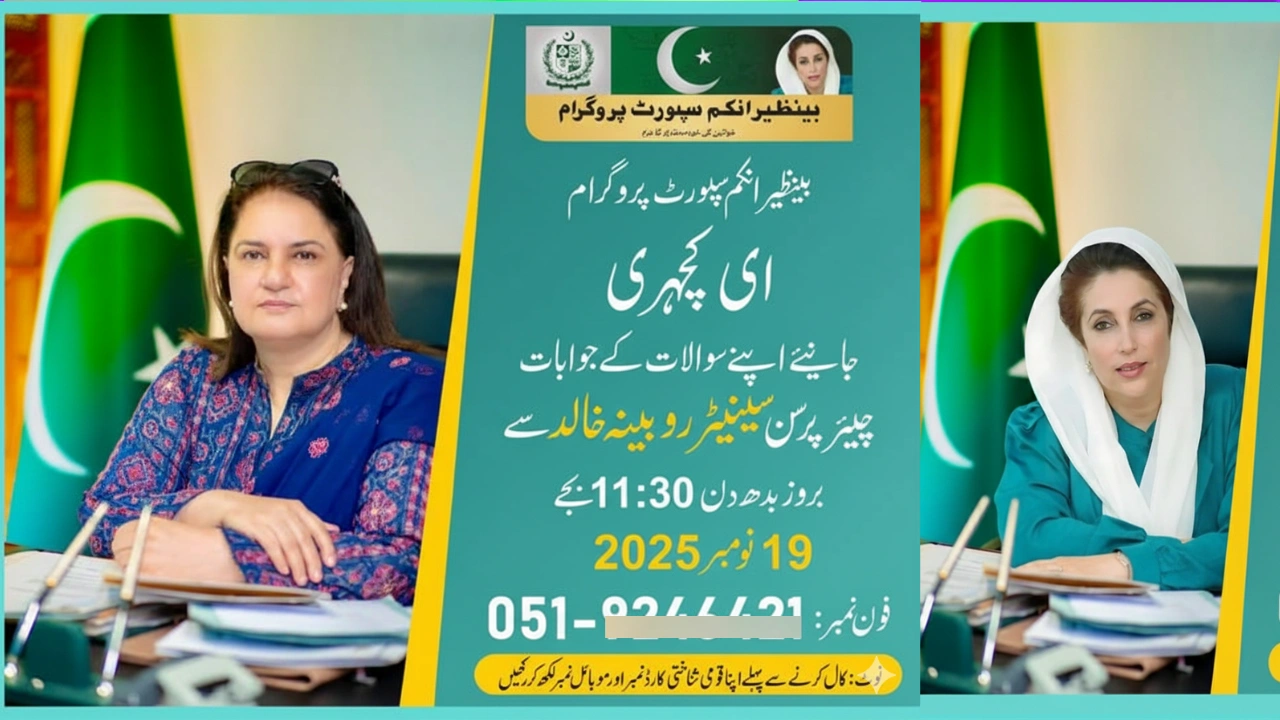 BISP Announces Live E-Kachehri Session – Citizens Invited to Ask Questions Directly