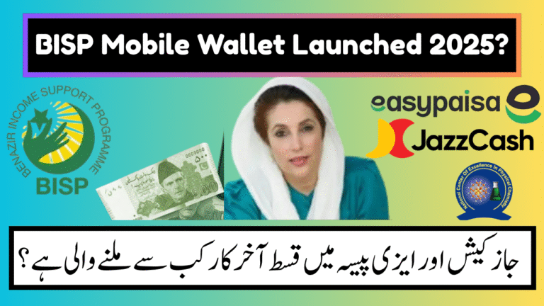BISP Mobile Wallet Launched 2025 is this True Get Payments Without Standing in Line