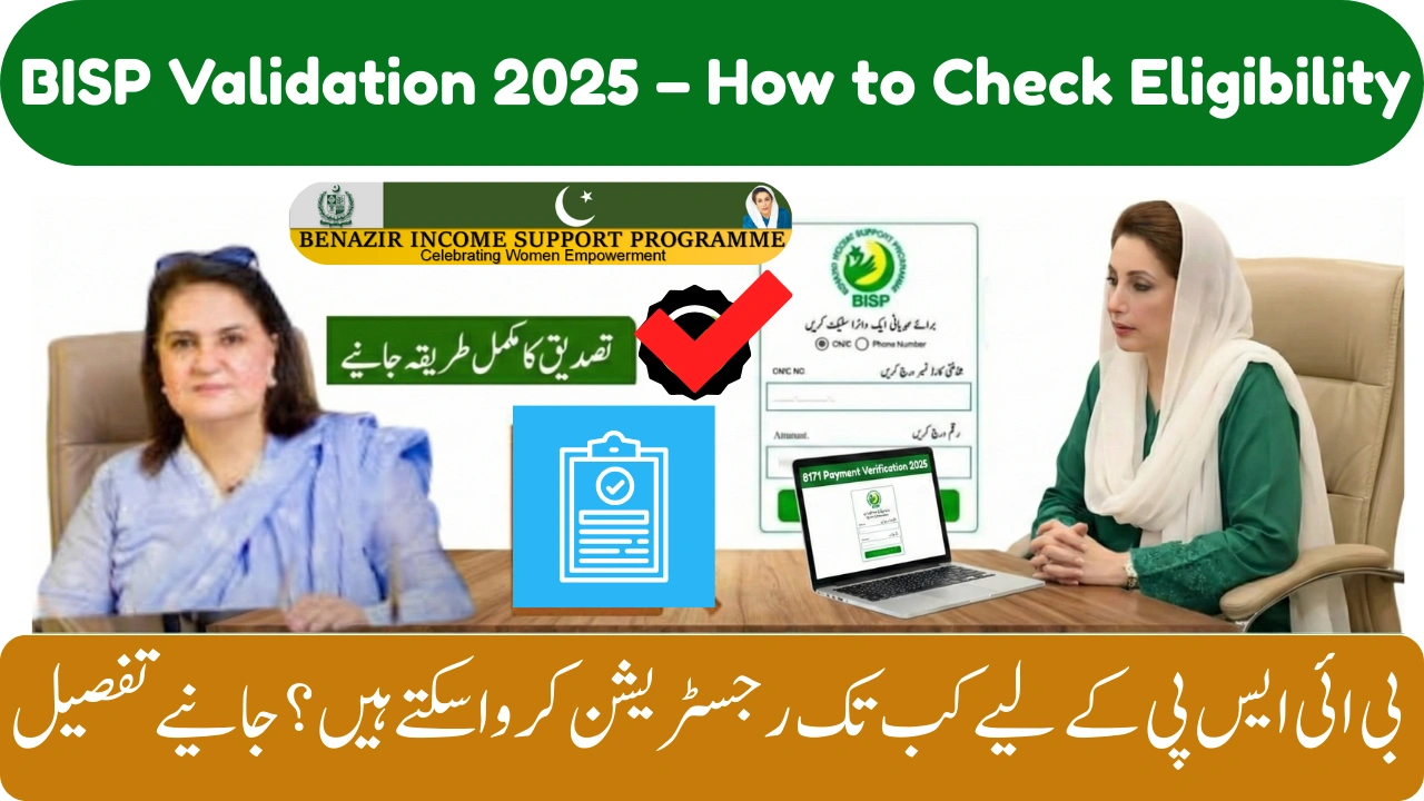 BISP Validation 2025 – How to Check Eligibility & Payment Status on bisp.gov.pk