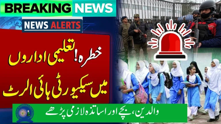 High Alerts in Punjab Schools, Colleges and Universities – Learn Why