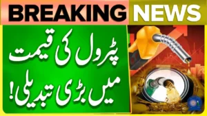 Huge Increase in Petrol Prices from 16 November 2025 – Check How Much Increasing