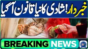 New Marriage Rules for 2025 – What Couples Must Know Now