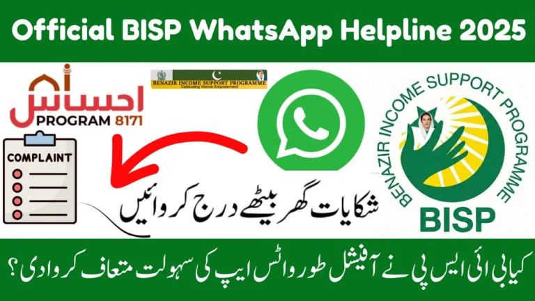 Official BISP WhatsApp Helpline 2025 – Lodge Your Payment Complaint Through 8171