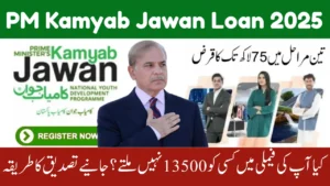 PM Kamyab Jawan Loan 2025 – Fast Online Apply & Eligibility Checklist for Youth