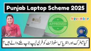 Punjab Laptop Scheme 2025 – Matric & Inter Students Can Apply Now (Latest Update)