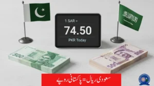 SAR into PKR Today Rates – Check Latest Price of Saudi Riyal in Pakistani Rupee